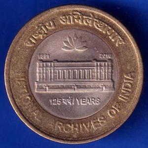 125 Years National Archives Of India 1891 2016 ten rupee coin ANH1571