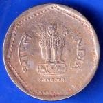 Republic India 1991 Hyderabad Mint One Rupee Coin ANH1823
