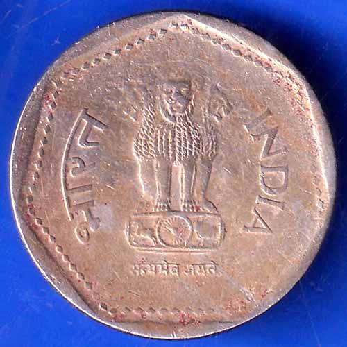 Republic India 1991 Hyderabad Mint One Rupee Coin ANH1823