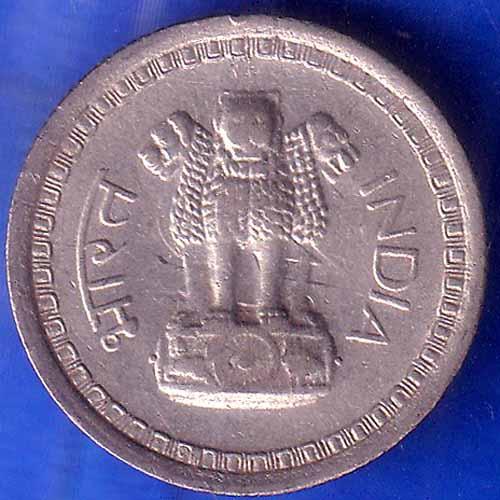Republic India 1964 25 Paise Bombay Mint Coin ANH2069