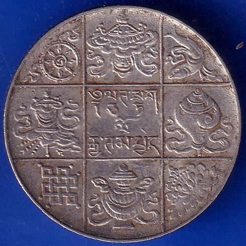 bhutan Jigme Dorji ½ Rupee Coin ANH174
