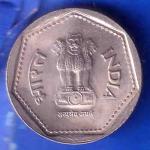 Republic India 1987 Bombay Mint One Rupee Coin ANH2917