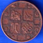 BHUTAN 9 elements copper coin ANH222