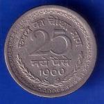 Republic India 1960 bombay MINT 25 Paise Coin ANH3068