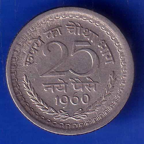 Republic India 1960 bombay MINT 25 Paise Coin ANH3068
