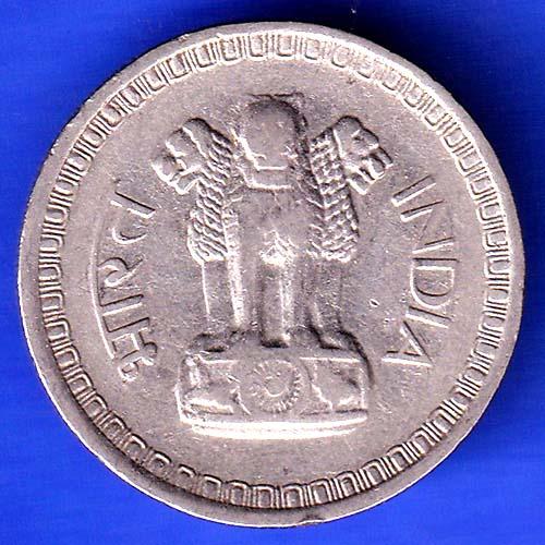 Republic India 1962 50 Paise Coin ANH3177