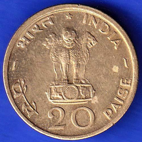 REPUBLIC INDIA 1970 FOOD FOR ALL 20 PAISA bombay mint COIN ANH3219
