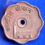 Canteen Token :- The Model Mills Nagpur LTD. Rare Canteen Token ANH3419