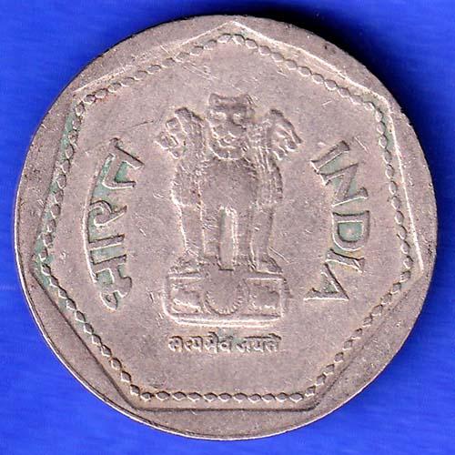 REPUBLIC INDIA 1989 HYDERABAD MINT ONE RUPEE HSK79