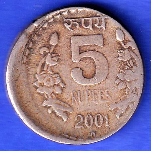 Republic India 2001 HYDERABAD MINT 5 Rupee Coin HSK425