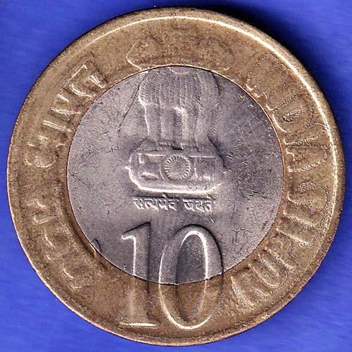 REPUBLIC INDIA RESERVE BNK OF INDIA 1935-2010 10 RUPEE COIN HSK771