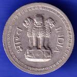 Republic India 25 Paisa 1963 BOMBAY MINT Coin HSK919