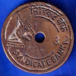 BANK TOKEN SYNDICATE BANK 32 MUDALGI ANH375