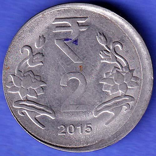 Republic India 2015 TWO Rupees coin SK347