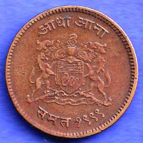 Gwalior State 1999 Jivaji Rao Shinde Half Anna Coin SK435