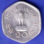Republic India 1982 Hyderabad mint 20 Paisa World Food Day SK487