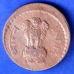 Republic India 1999 Five Rupee COIN SK830