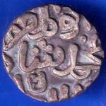 Delhi Sultanate Muhammad Shah 6 Gani Coin ANH925
