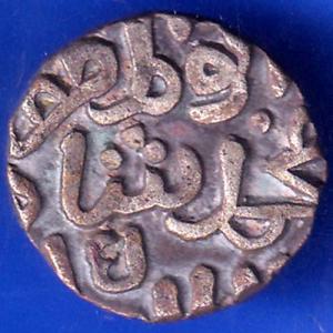 Delhi Sultanate Muhammad Shah 6 Gani Coin ANH925