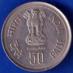 Republic India 1917-1984 Indira Gandhi 50 Paise Coin ANH625