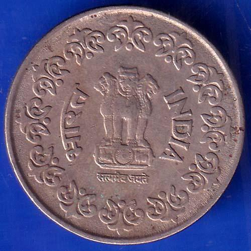 1990 Republic India 50 Paise Coin ANH821