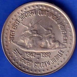 Republic India 1942-1992 Bombay Mint Quit India Movement Golden Jubilee 1 Rupee Coin ANH1125