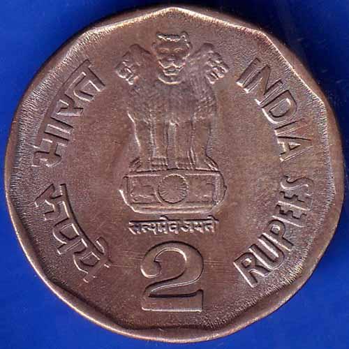 Republic India 1995 Saint Thiruvalluvar 8th World Tamil Conference Two Rupee Coin ANH1220