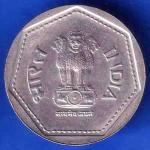 Republic India 1985  One Rupee Coin ANH2917