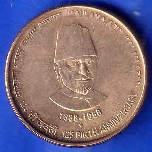 Republic India 1888-1958 125th birth anniverssary Maulna Abulkalam Azad Bombay Mint 5 Rupee ANH3468