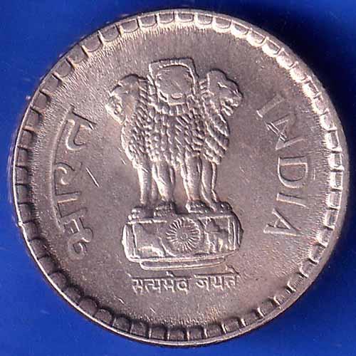 Republic India 5 Rupee Coin HSK30