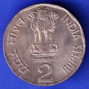 Republic india 2000 Two Rupees National Integration Coin HSK144