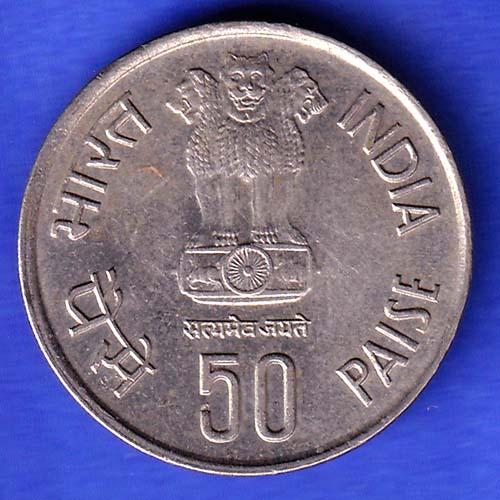 Republic India 1986 Fisheries FAO 50 Paisa BOMBAY MINT Coin HSK475
