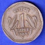 republic india 1989 noida mint one rupee silver coin  HSK528