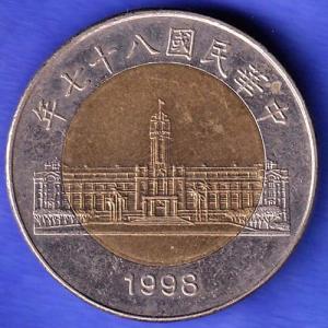 WORLD COIN 50 New Dollars - Taiwan HSK971