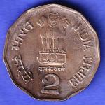 Republic India 1999 Chhatrapati Shivaji 2 Rupee noida mint Coin  SK681