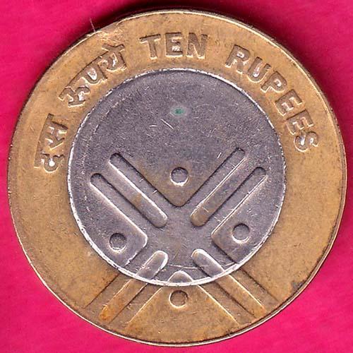Republic India 2007 Ten Rupee Extra Fine Coin