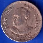 Republic India 1944 1991 Rajiv Gandhi One Rupee Coin ANH721