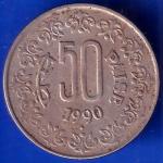 1990 Republic India 50 Paise Coin ANH821