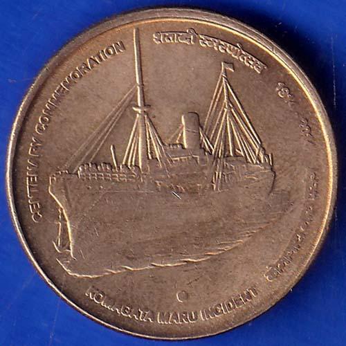Republic India 1914 2014 Komagata Maru Incedent Centenary 5 rupee Coin ANH76