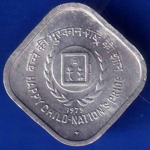 Republic India 1979 Bombay Mint Happy Child Nation's Pride 5 Paise coin ANH1525