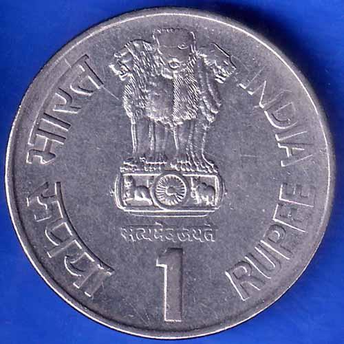 Republic India 1999 Saint Dnyaneshwar 1274 -1296 AD One Rupee BOMBAY MINT Coin ANH1771
