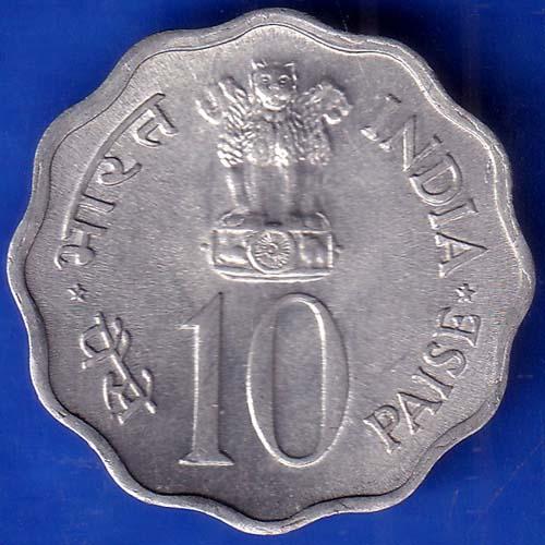 Republic India 1974 Bombay Mint Rare Planned Families Food For All 10 Paisa Coin ANH175