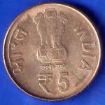 Republic India 1888-1958 125th birth anniverssary Maulna Abulkalam Azad Bombay Mint 5 Rupee ANH3468