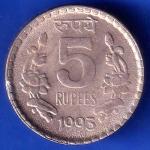 Republic India 5 Rupee Coin HSK30