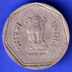 Republic India 1990 Noida Mint One Rupee Coin HSK290