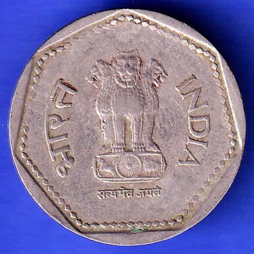 Republic India 1990 Noida Mint One Rupee Coin HSK290