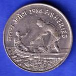 Republic India 1986 Fisheries FAO 50 Paisa BOMBAY MINT Coin HSK475