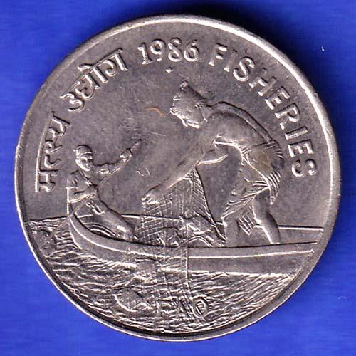 Republic India 1986 Fisheries FAO 50 Paisa BOMBAY MINT Coin HSK475