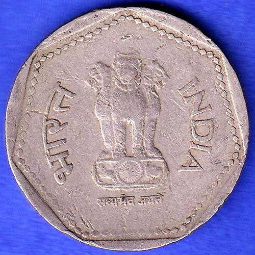 republic india 1989 noida mint one rupee silver coin  HSK528