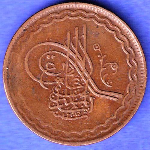 Hyderabad State 2 Pie Copper Coin SK350